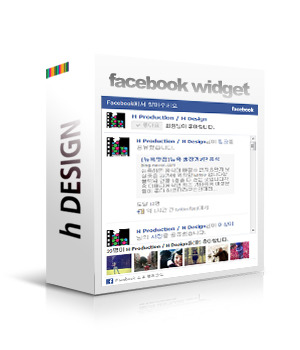 facebook widget